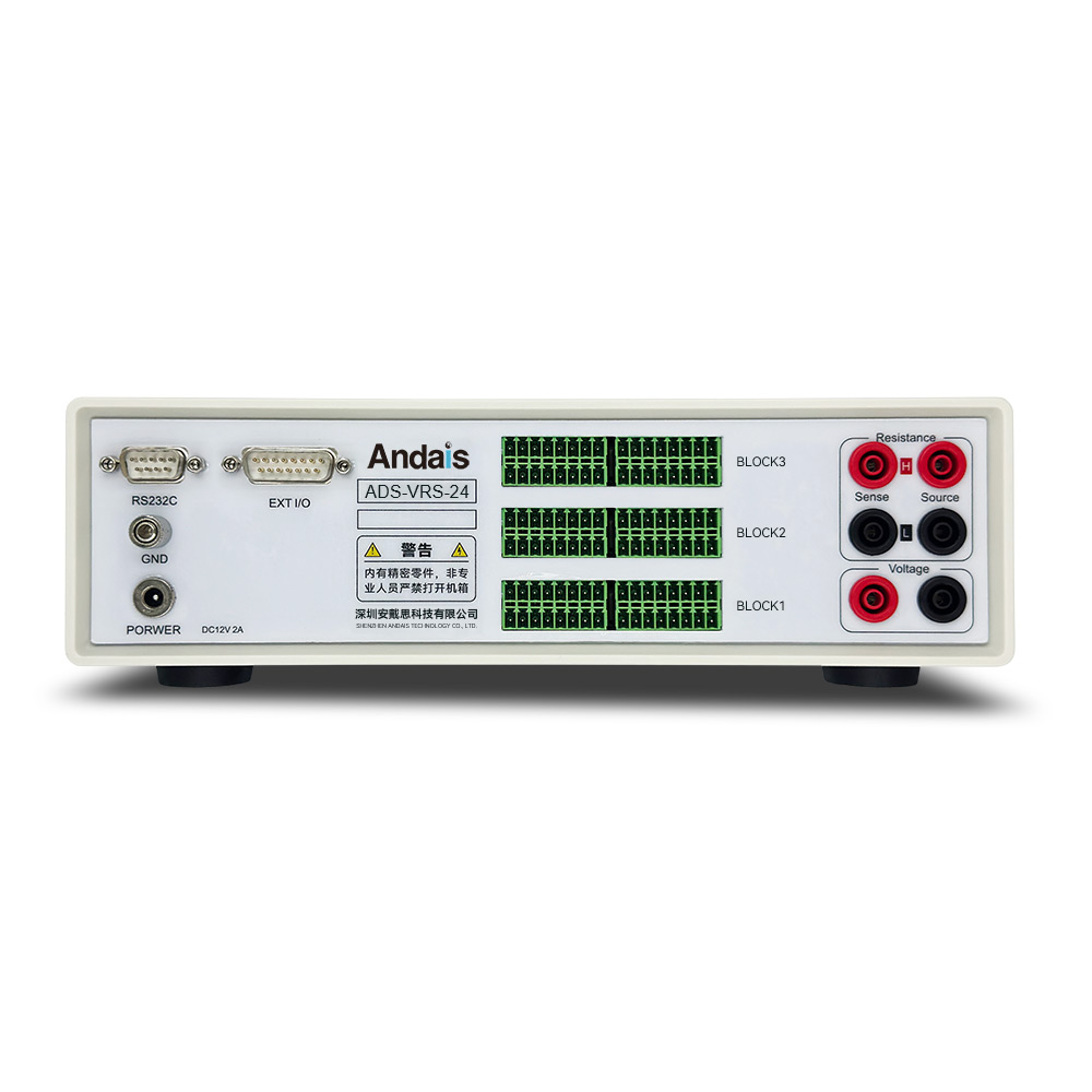 VRS系列双模多路切换开关