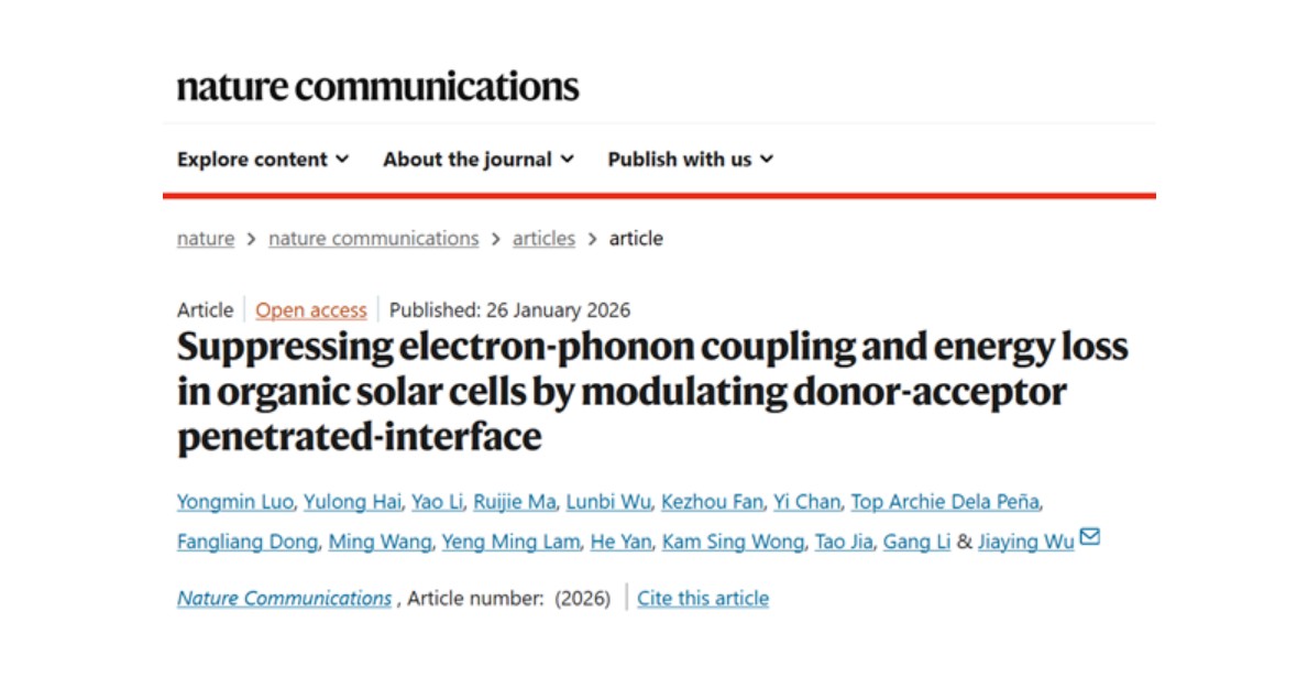 港科大（广州）吴佳莹课题组发表Nature子刊，破解有机光伏器件电压损失难题