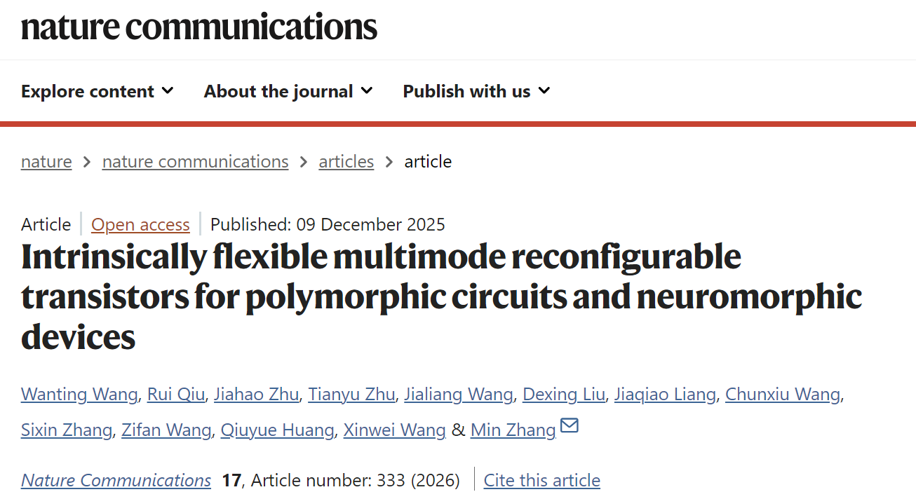 香港中文大学（深圳）理工学院张敏教授团队在Nature Communications上发表文章